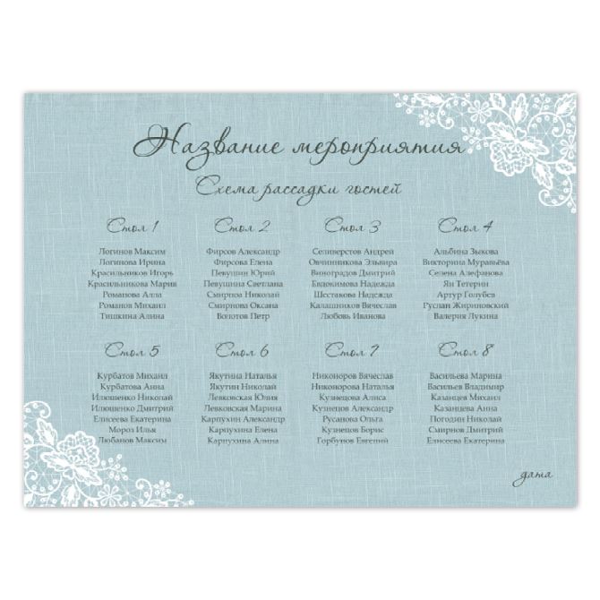 The Seating chart Textile blue