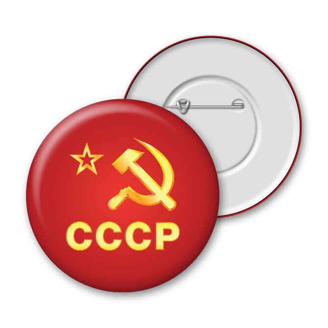 Значки USSR