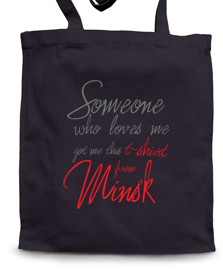 Shopping bags With love from Minsk