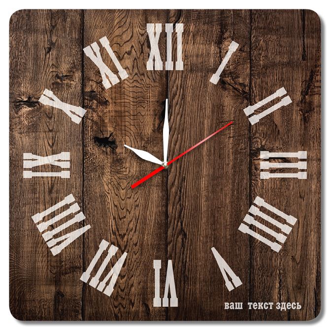 Часы настенные Vintage Dark wood