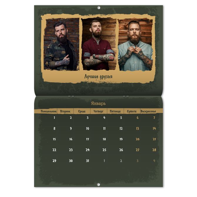 Calendars coffee Grunge personal