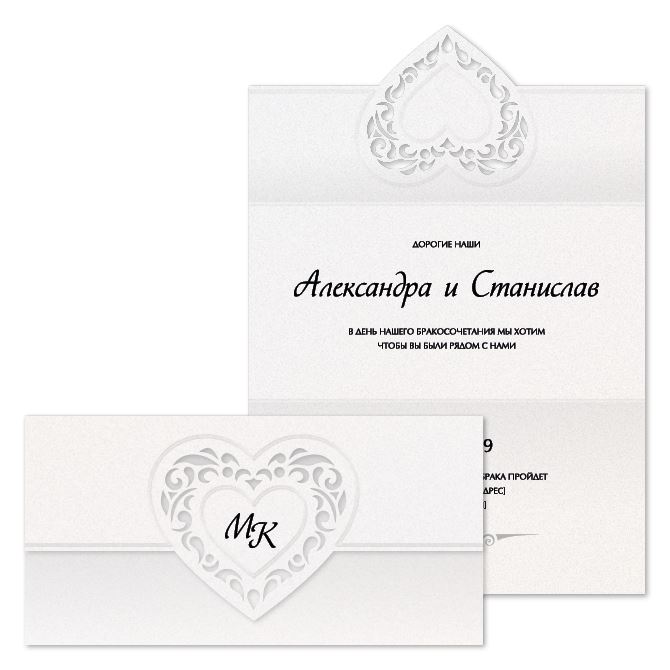 Greeting cards, invitations Cutting heart