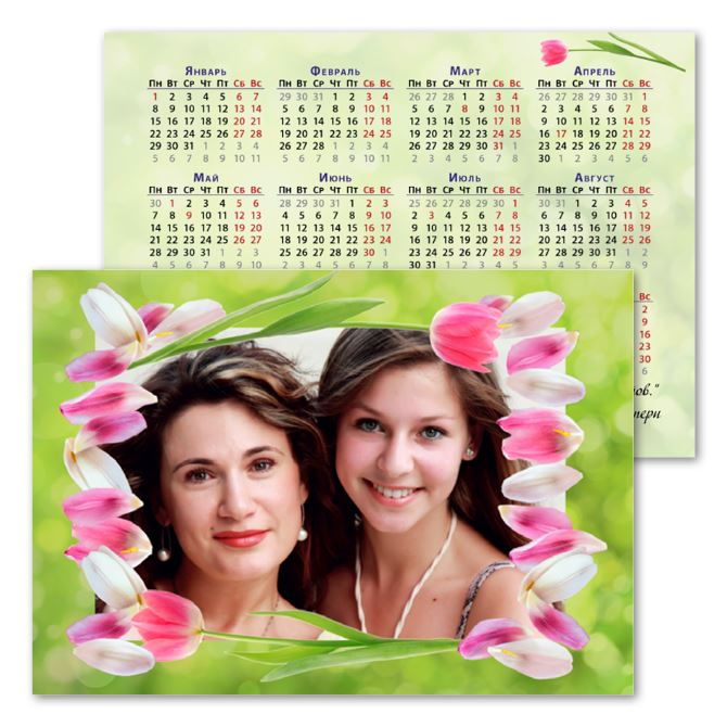 Pocket calendars Spring tulips