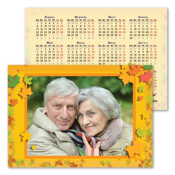 Pocket calendars Golden autumn