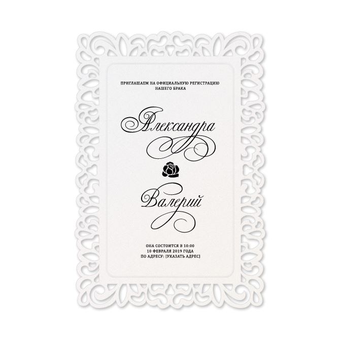 Greeting cards, invitations Cutting openwork frame