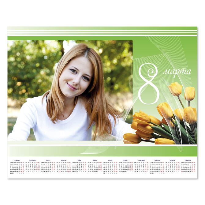 Календари постеры Желтые тюльпаны