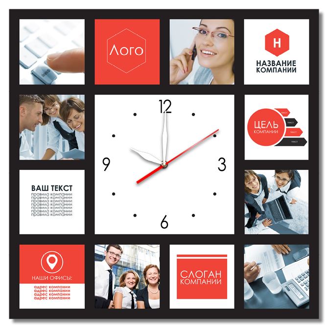 Wall clock Corporate with photos