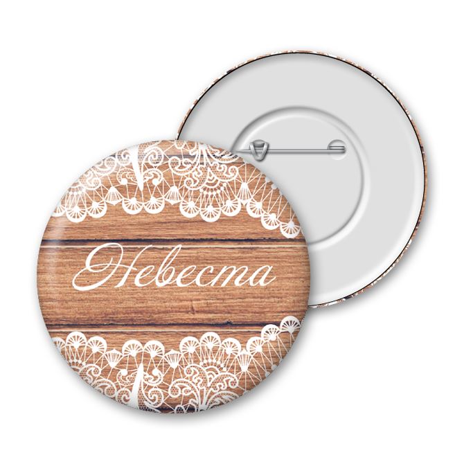Icons Rustic style bride