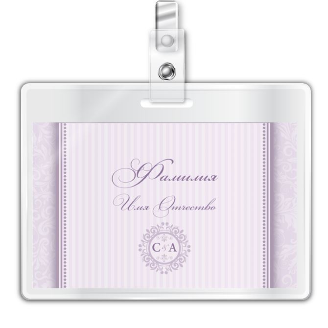 Badges Lilac classics
