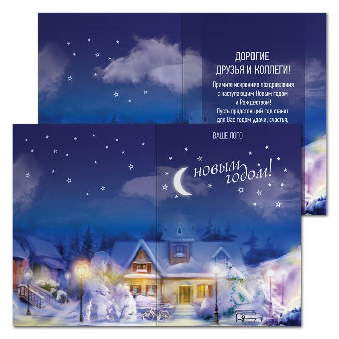 Greeting cards, invitations Winter's tale