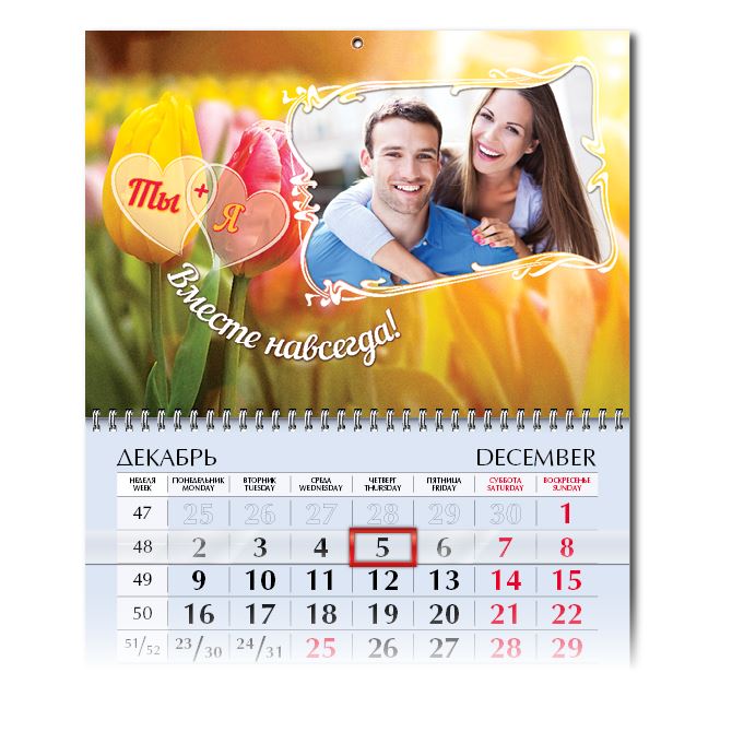 Quarterly calendars Red and yellow flowers