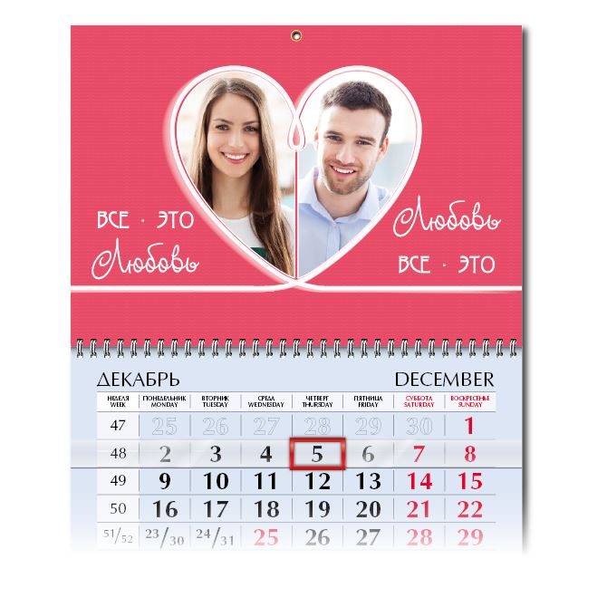 Calendars quarterly A pair of hearts