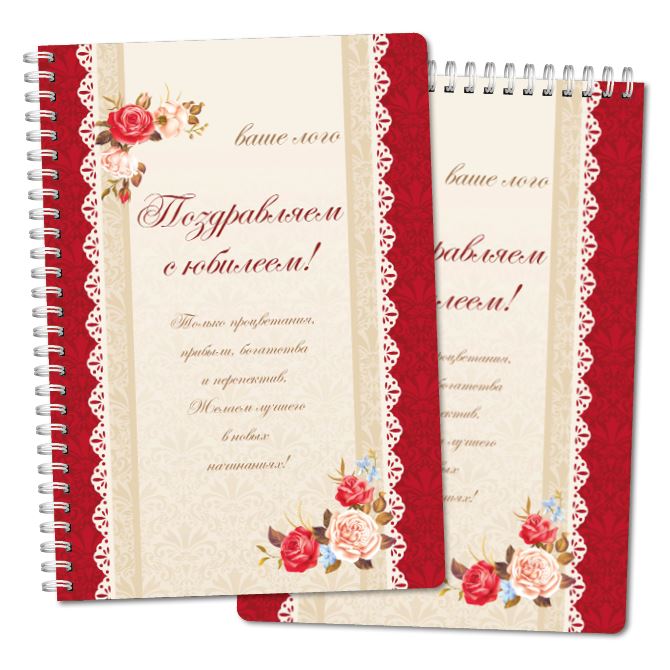 Notebooks Red and beige with roses