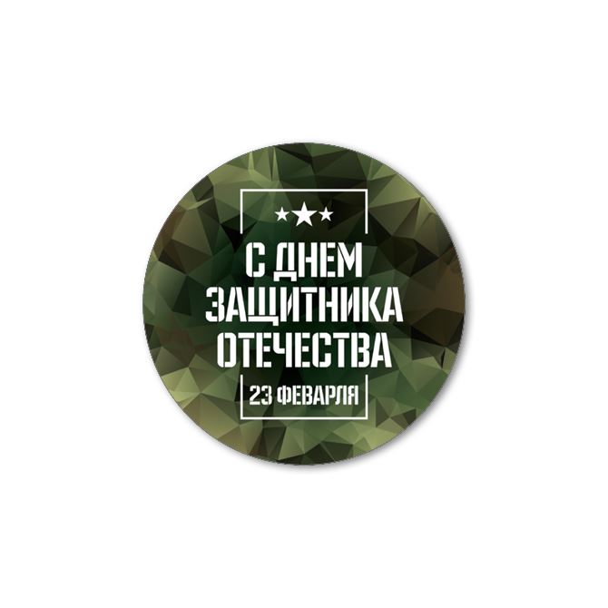 Stickers, labels round Camouflage background
