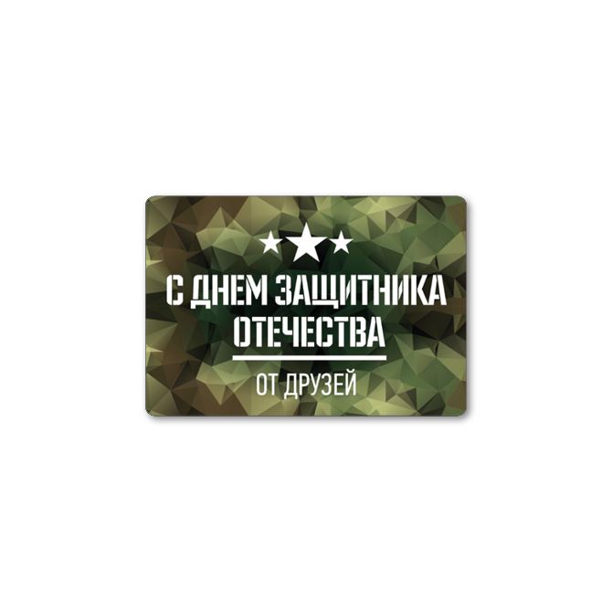 Stickers, rectangular labels Camouflage background