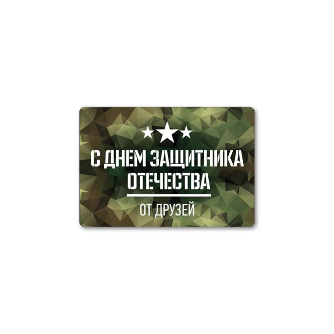 Наклейки, этикетки прямоугольные  Camouflage background