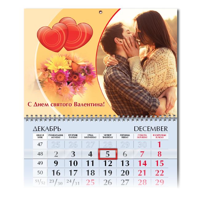 Календари квартальные Flowers and love