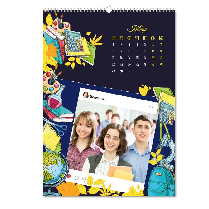 Календари перекидные School years wonderful