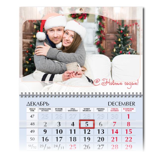 Quarterly calendars With your photo