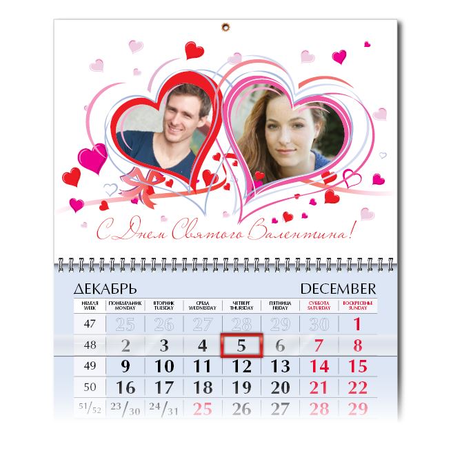 Quarterly calendars Two hearts on white