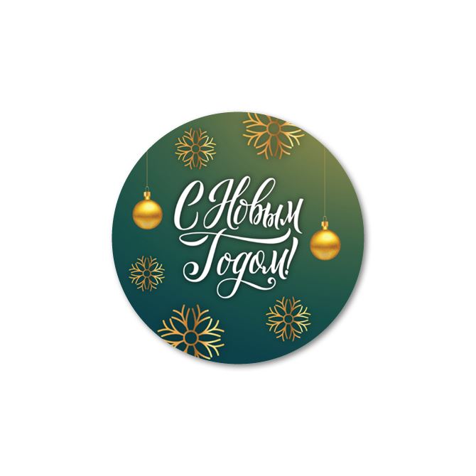 Stickers, labels round Christmas green