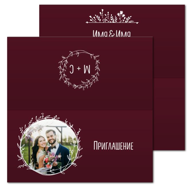 Greeting cards, invitations The background is Marsala