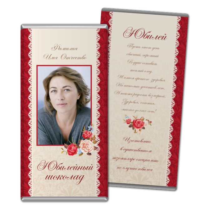 Wrapper for chocolates Red and beige with roses