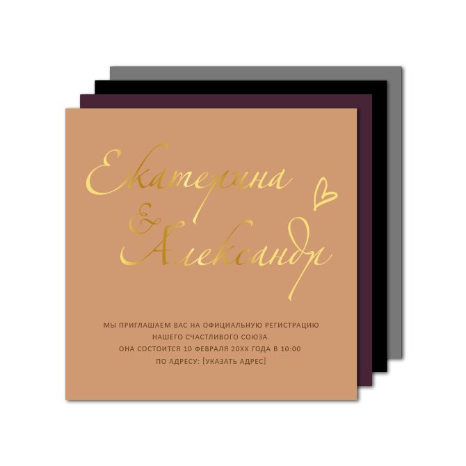 Greeting cards, invitations Foiling elegant calligraphy