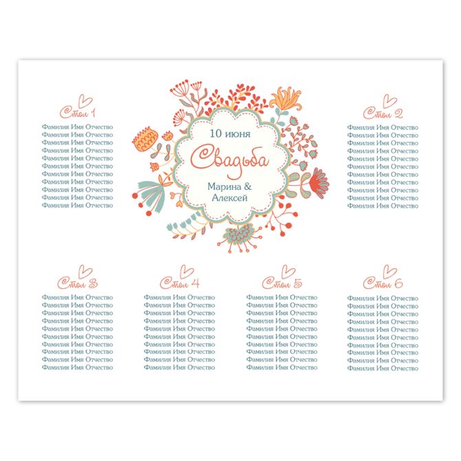 The Seating chart Stylish flowers