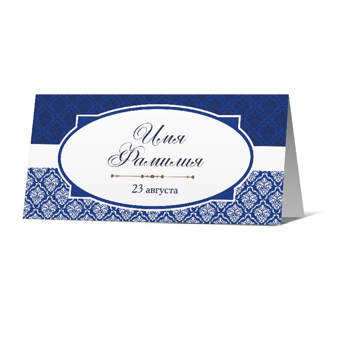 Guest seating cards Damask pattern blue
