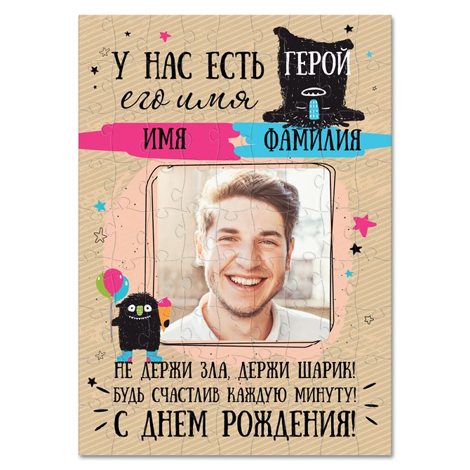Пазлы Positive wishes