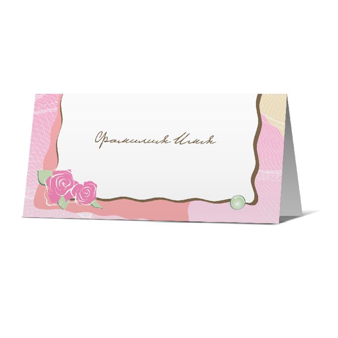 Карточки рассадки гостей Розовый с цветами