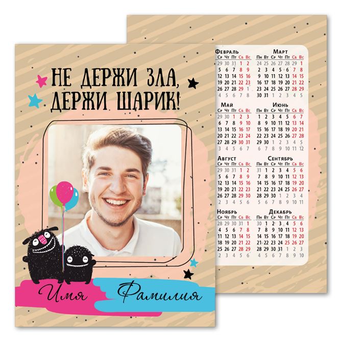 The pocket calendars Positive wishes