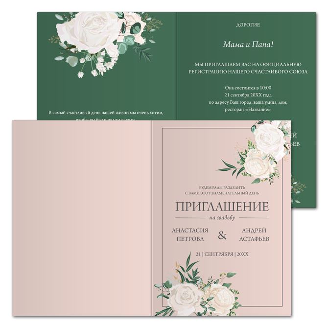 Greeting cards, invitations Green and pale pink