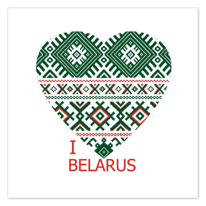 Купить и печать на заказ Репродукции картин I love Belarus