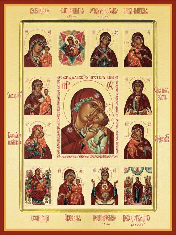 Купить и печать на заказ Репродукции картин Суздальская икона Божией Матери