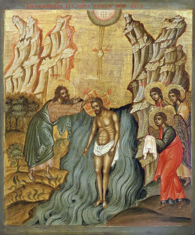 Картины Icon Of The Baptism