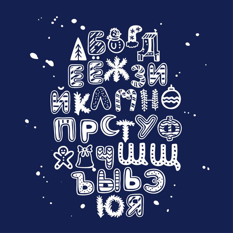 Картины на пластике, пеноркартоне Alphabet on a blue background