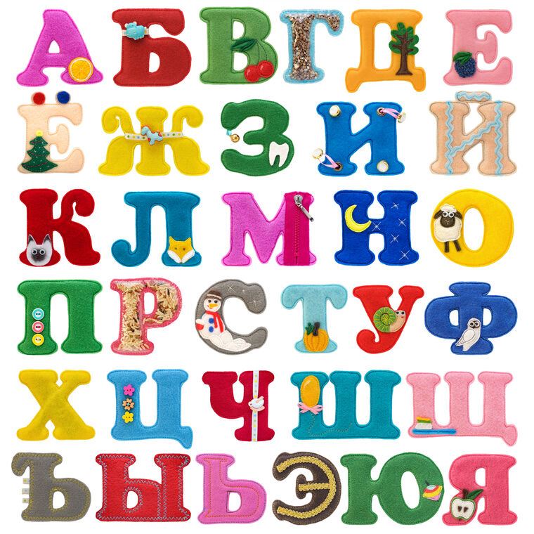 Reproduction paintings Alphabet from fabric Cyrillic