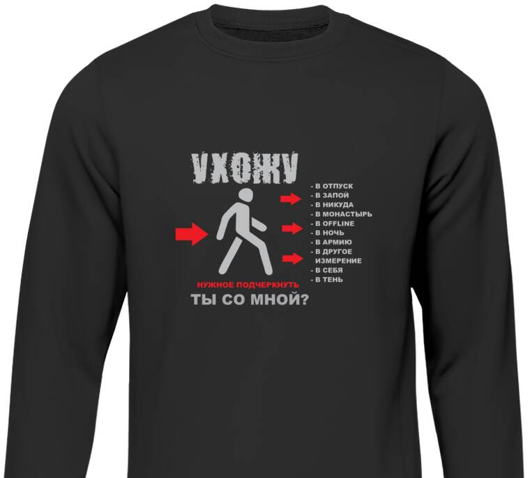 Свитшоты Underline Свитшоты Underline