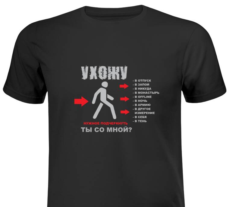 T-shirts, promo T-shirts Underline T-shirts, promo T-shirts Underline