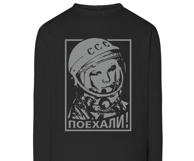 Лонгсливы Поехали!