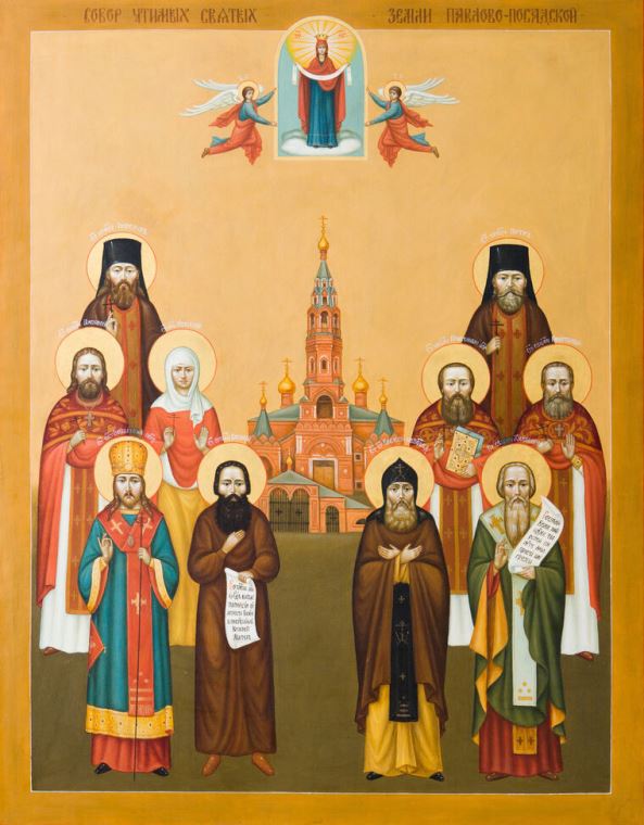Репродукции картин Icon innocent Penza Cathedral and Revered the Earth Pavlovo-Posadskaya