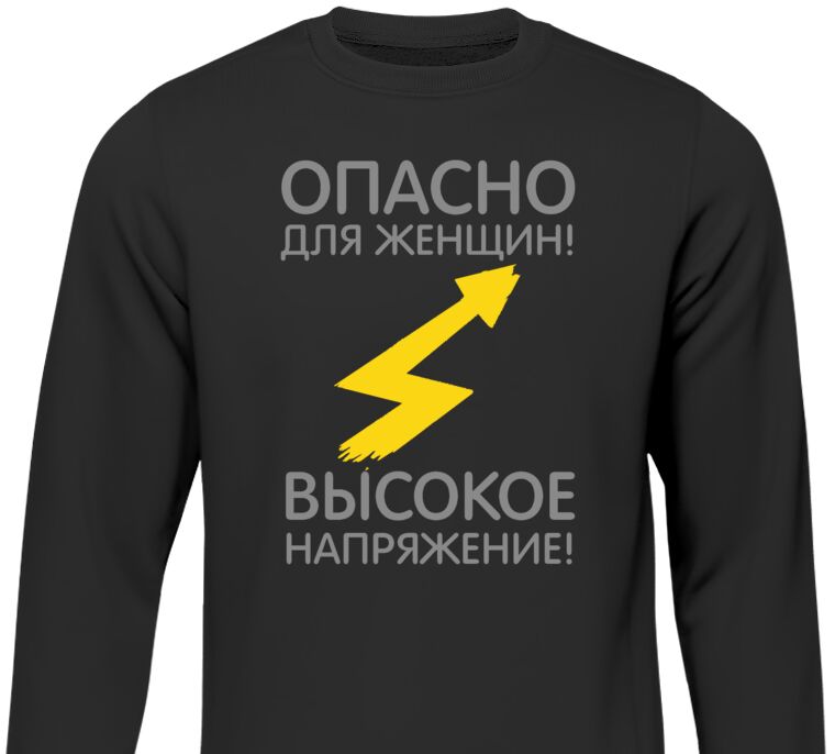 Sweatshirts High voltage