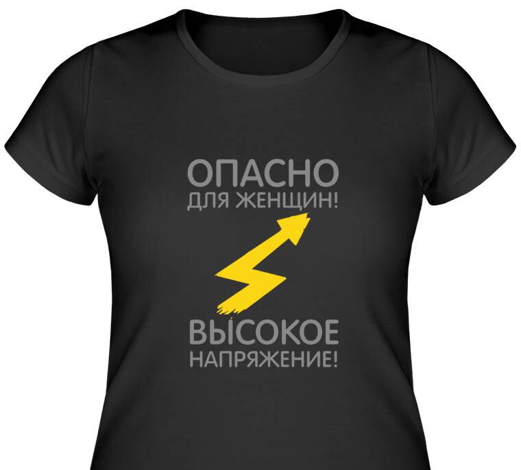 Майки, футболки женские High voltage Майки, футболки женские High voltage