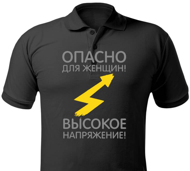 Майки, футболки поло High voltage Майки, футболки поло High voltage