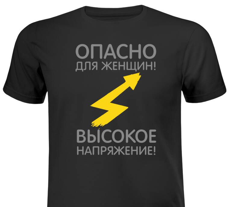 Майки, футболки черные High voltage Майки, футболки черные High voltage