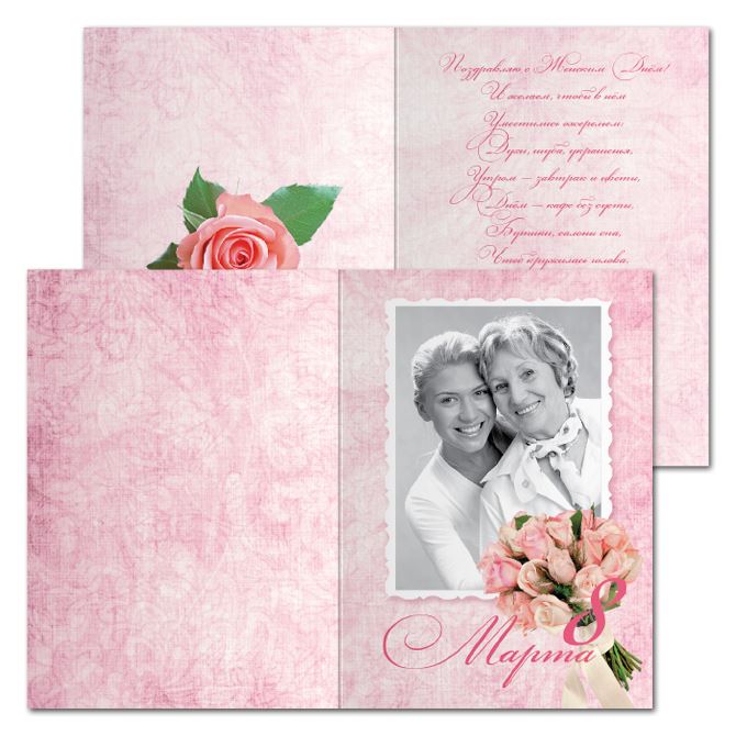 Invitations Tulips on pink background
