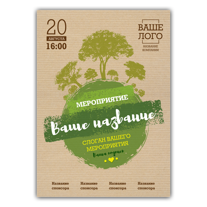 Self-adhesive leaflets On a brown background eco