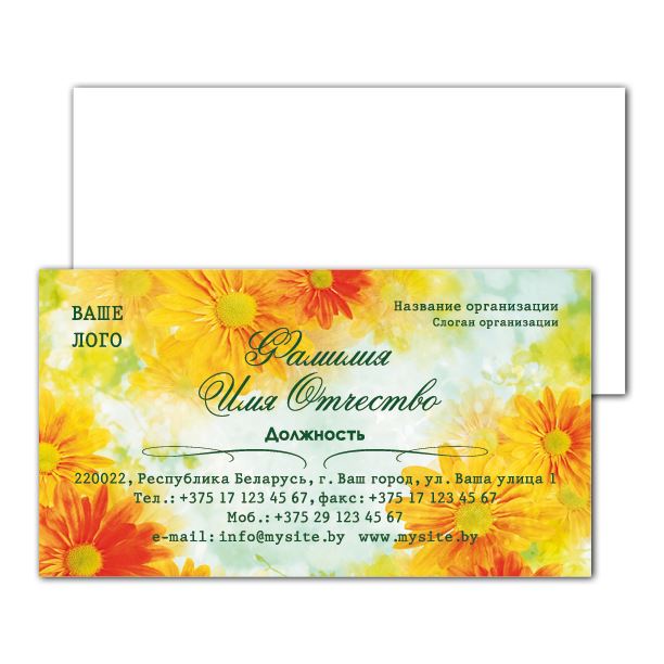 Business cards are one-sided Yellow chrysanthemum